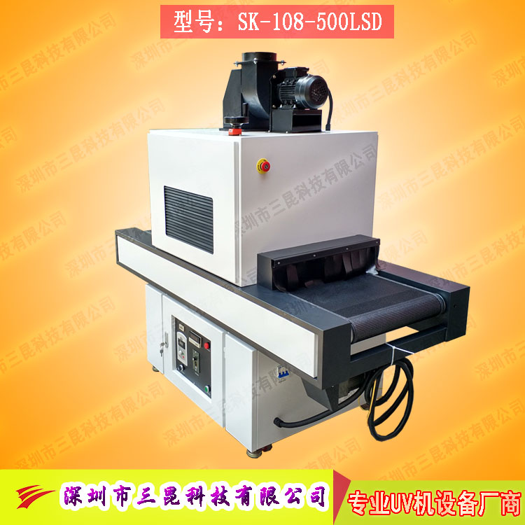 【立體91视频色版下载】適用於玩具、晶圓等工藝品專用SK-108-500LSD