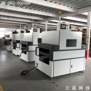 PCB電路板線路板三防漆固化機SK-203-500GDP